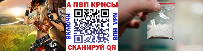 A PVP Соль  цена наркотик  Дмитров 