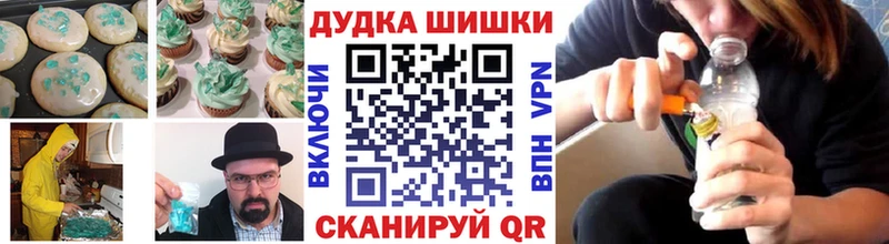 наркотики  Дмитров  Еда ТГК конопля 