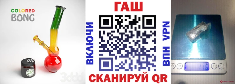 маркетплейс какой сайт  Дмитров  ГАШ Ice-O-Lator 
