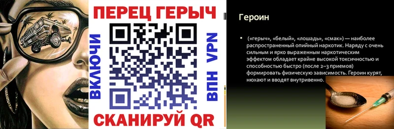 ГЕРОИН Heroin  OMG вход  Дмитров  наркота 