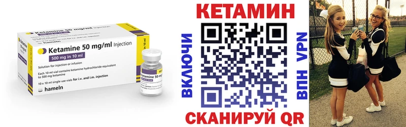 блэк спрут ТОР  где купить наркоту  Дмитров  Кетамин ketamine 