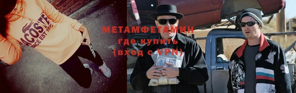 Альфа ПВП Алексин