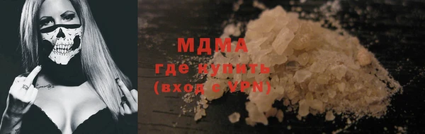 прущий лед Алексеевка