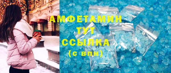 прущий лед Алексеевка
