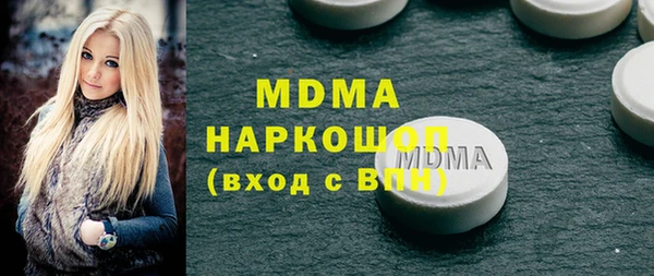 прущий лед Алексеевка