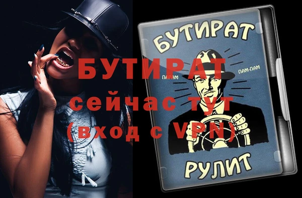Альфа ПВП Алексин