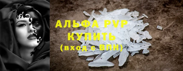 Альфа ПВП Алексин