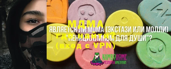 прущая мука Алзамай