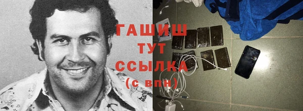 синтетический гашиш Всеволожск