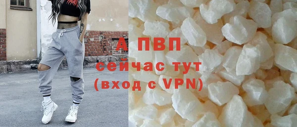 Альфа ПВП Алексин
