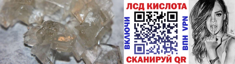 Лсд 25 экстази кислота  Дмитров 