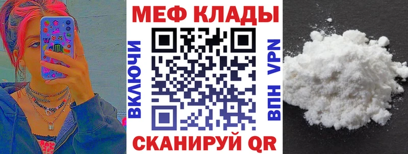 МЕФ  Дмитров