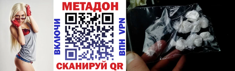 дарк нет телеграм хочу наркоту Дмитров Метадон VHQ