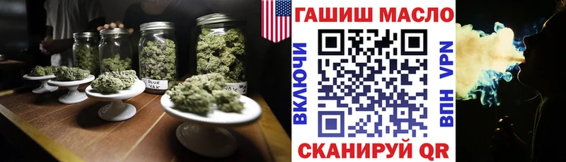 где найти наркотики  Дмитров  ТГК жижа 